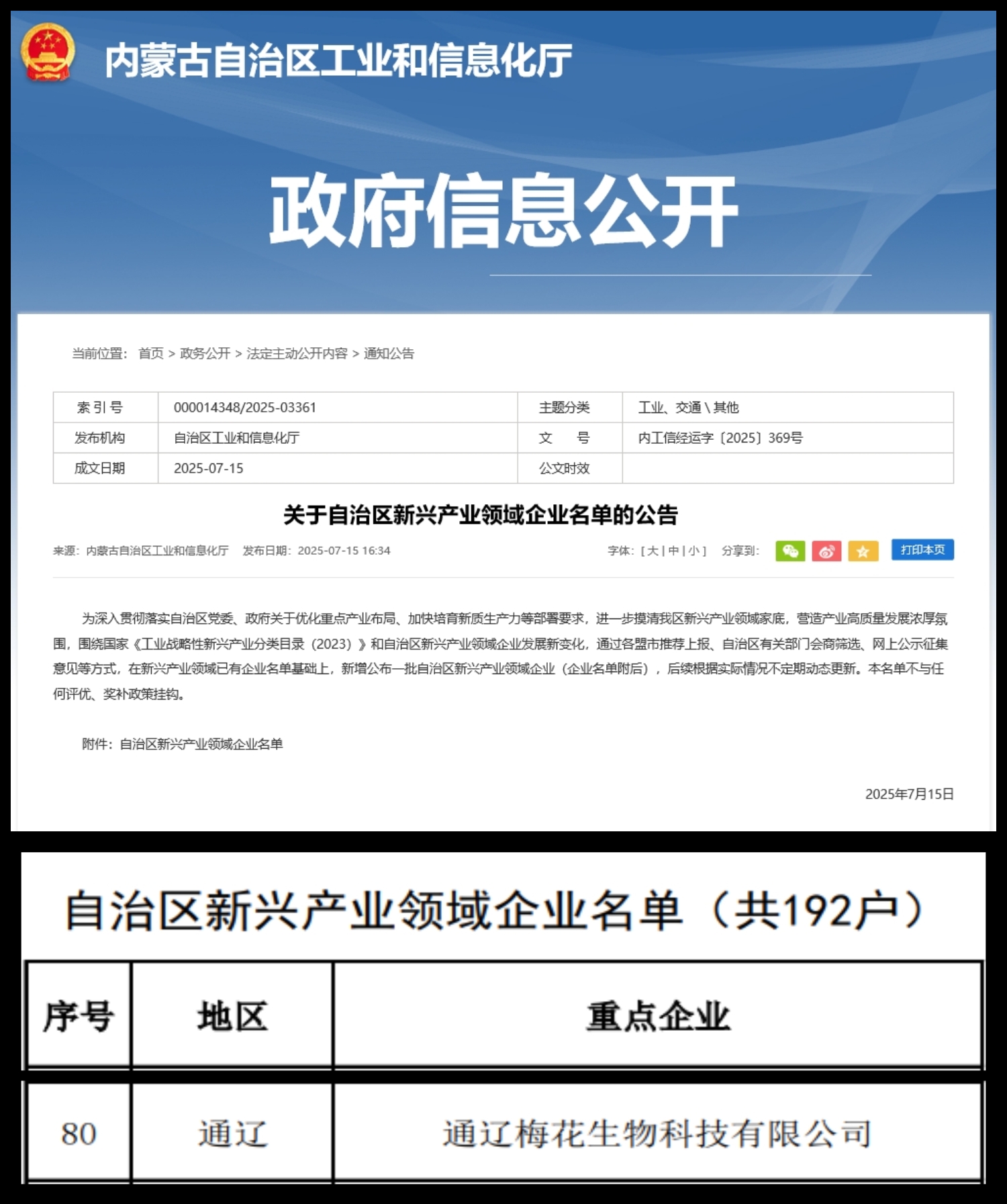 9bbbf6e3-d045-4c8b-ba5e-71df04bec8c6 (1).jpg